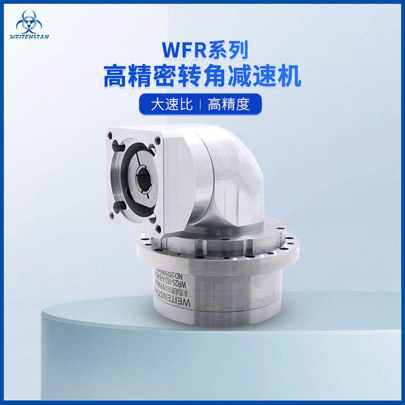 精密行星速机直角齿轮箱配步进伺服电机速器转角速箱90度