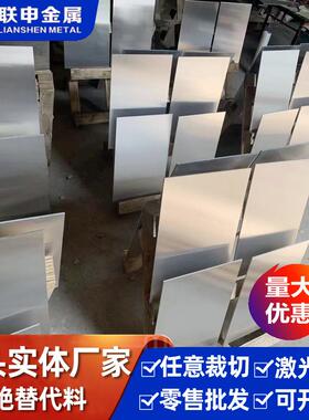 实力厂家直供镁合金板AZ91D镁合金板材AZ91D镁合金材料