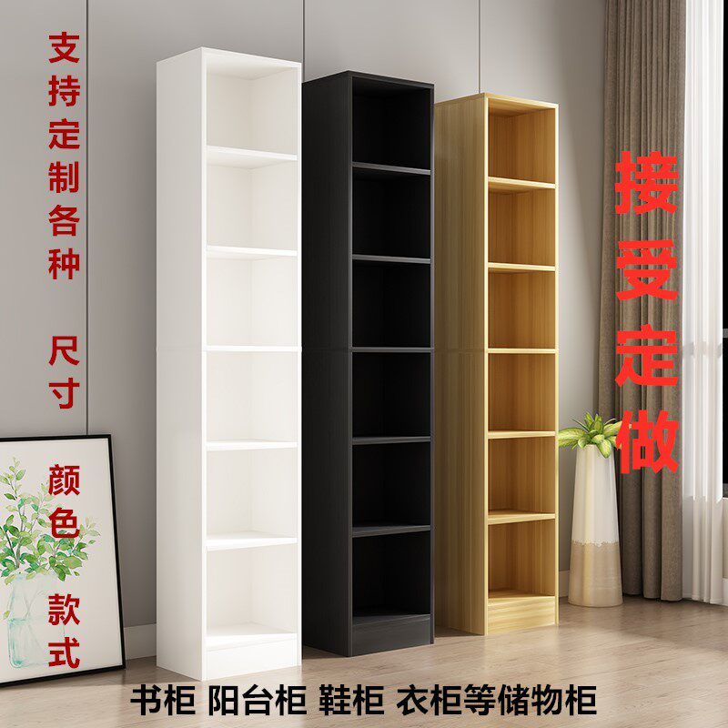 订做简易书架书柜收纳柜储物柜落地儿童小书柜置物架窄柜支持定做