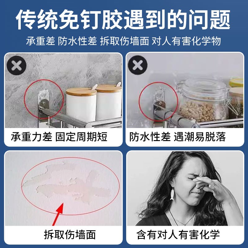 家用开关盒固定专用胶水暗盒粘接插板插座墙壁插开关底盒线盒松动