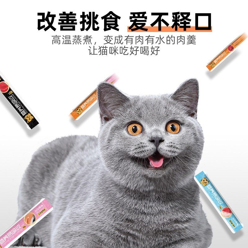关谷庄鱼油猫条鸡肉羊奶猫咪营养补水罐头湿粮宠物零食100支整箱图片
