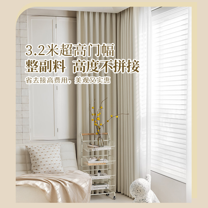水波纹雪尼尔窗帘日式奶茶色2023新款加厚全遮光卧室客厅飘窗