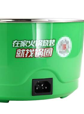 锅圈食汇电火锅情侣家庭多功能一体锅鸳鸯火锅电煎烤锅学生宿舍