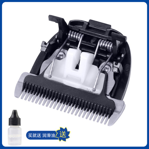 适用 orate/奥锐特 303 363 365 383 385 理发器 电推剪 陶瓷刀头
