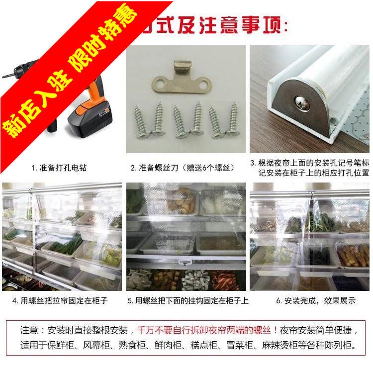 冷藏展示柜屏风饮料卷帘透明保鲜拉装饰遮阳冰箱防水办公室皮单门