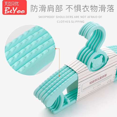 儿童衣架宝宝婴童用品衣架新生儿可伸缩家用小孩晾衣挂多功能中号