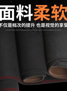 专用于起亚新智跑福瑞迪焕驰奕跑K2 K3 K4 K5仪表台防晒垫避光垫