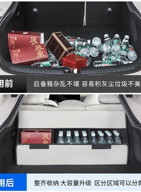 适用于智己L6专用后备箱收纳箱尾箱折叠置物储物盒用品配件改装饰