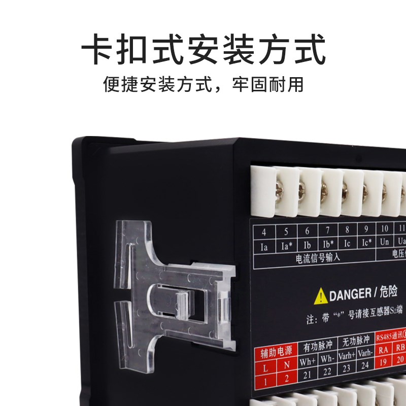 工业级三相多功能电表有功无功功率电量电流电压显示仪表485通讯