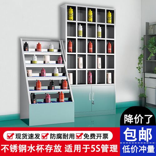 不锈钢水杯柜车间工厂员工多格水杯架茶水间休息室茶杯存放柜
