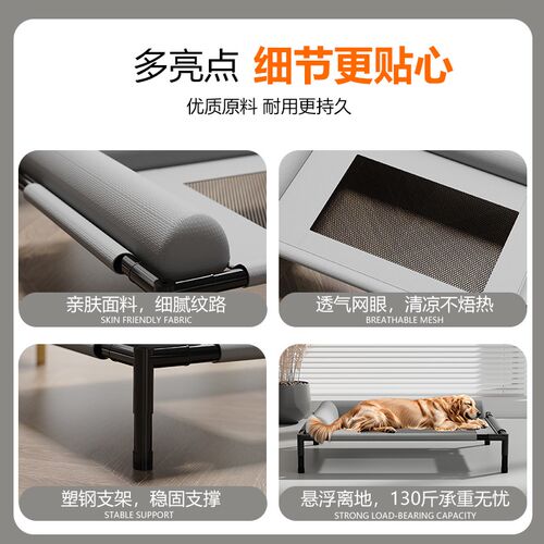 狗狗行军床网布狗窝金毛四季通用离地狗床中小型犬夏季防潮猫咪床