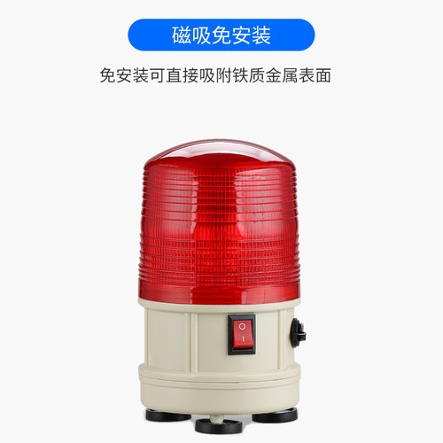 便携式充电警示灯 磁吸LED闪烁信号指示灯工地吸铁警示闪光灯强磁
