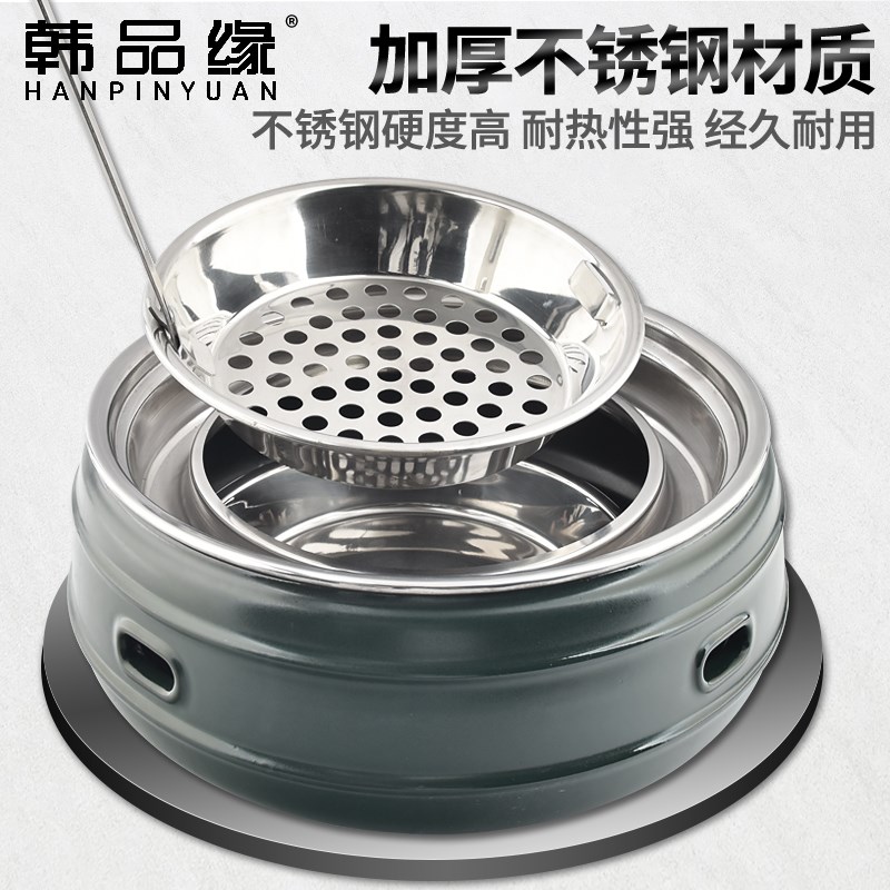 商用烤肉泥炉家用炭火碳烤炉西塔老太太圆形泥炉韩式老式烧烤炉