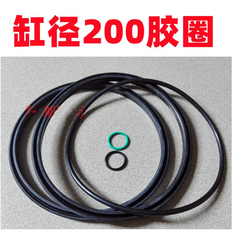 气鼓油封修理配件 扒胎机气缸密封圈 186/200型号胶圈包