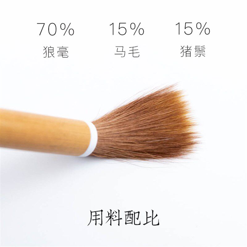 启明文房清爽狼马兼毫毛笔中楷书法笔专业北尾湖笔行书草书楷书笔