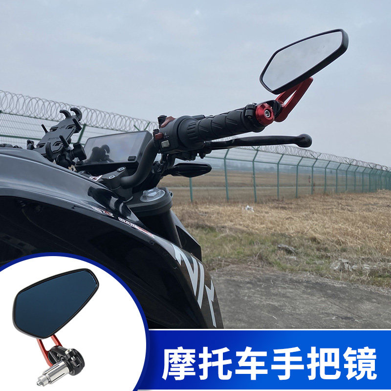 适用川崎Z1000 Z900 Z400 ER6N 小火神650手把后视镜大视野反光镜