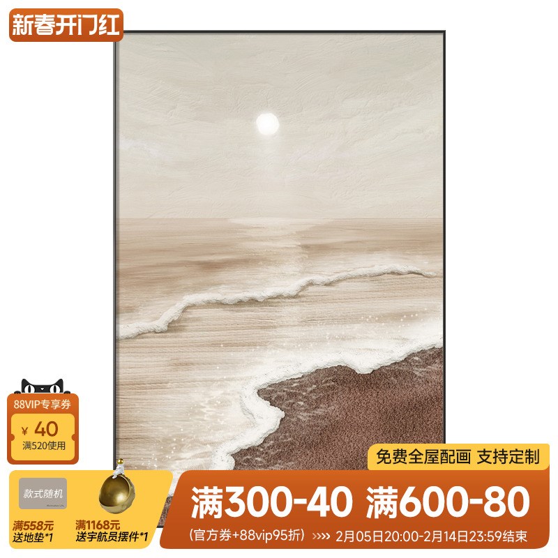 侘寂风客厅挂画海浪肌理画玄关装饰画巨幅油画沙发背景墙落地画