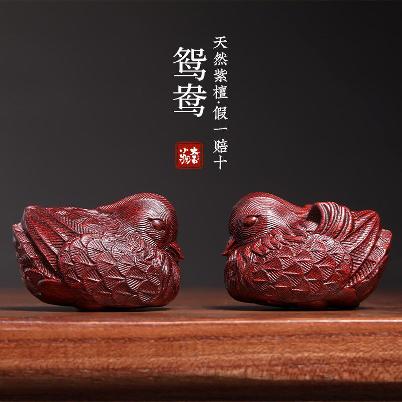 天然绿檀紫檀实木雕刻鸳鸯手把件桌面小摆件家居装饰挂件小礼物