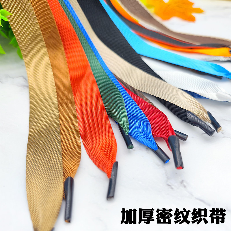 加厚仿尼龙密纹宽带背包带礼盒扁宽布带绳打孔铆钉铁头手提袋绳子