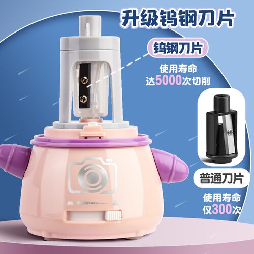 全自动削笔器电动转笔刀小学生专用铅笔刀双电源卷笔刀削笔刀幼儿