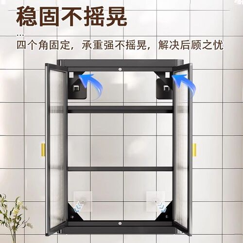 厨房壁挂式置物柜多层调料品小壁柜免打孔墙上收纳柜调料瓶储物柜