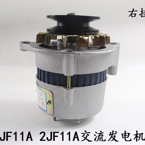 叉车交流发电机JF11A JF15a 14V 500W 350W490发动机适用杭叉合力