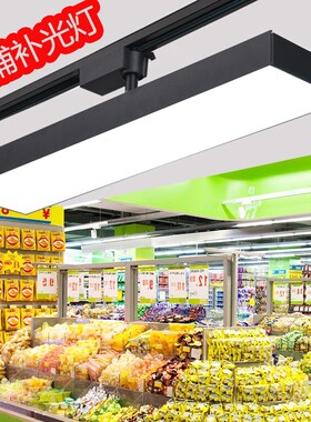 长条轨道灯led泛光灯超市展厅餐厅服装店补光射灯店铺商用导轨式