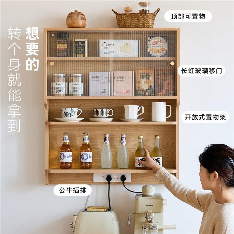 三又木厨房吊柜墙壁柜家用日式客厅小户型壁挂式收纳柜墙上置物柜