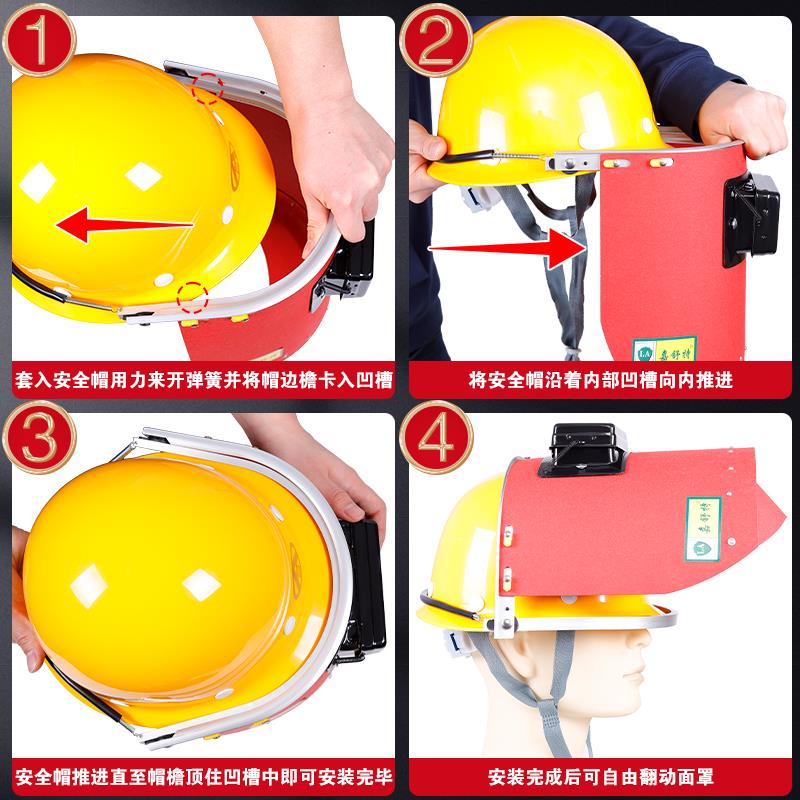 配安全帽式红钢纸电焊面罩头戴焊工焊接防火星防水隔热全脸焊帽子