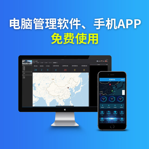 智能照明控制模块4/6/8/12/16路继电器开关执行器带时控光控经纬