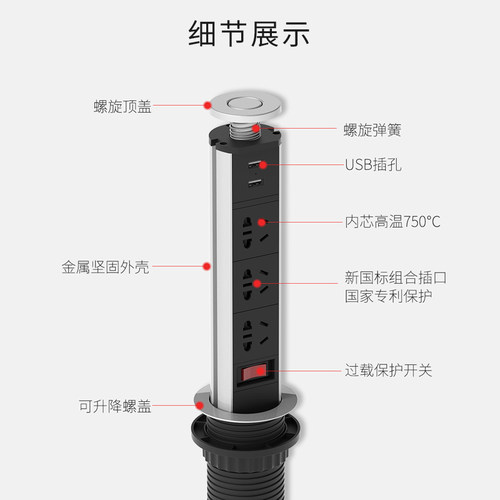 家用多功能升降插座嵌入式办公桌隐藏接线板电源插座厨房专用