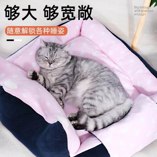 猫窝四季可拆洗舒适幼猫成猫窝猫床布偶猫垫睡觉用小猫窝猫咪用品
