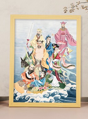 八仙画像摆台道家八仙过海神像神仙挂画吕洞宾蓝采和居家供奉摆件