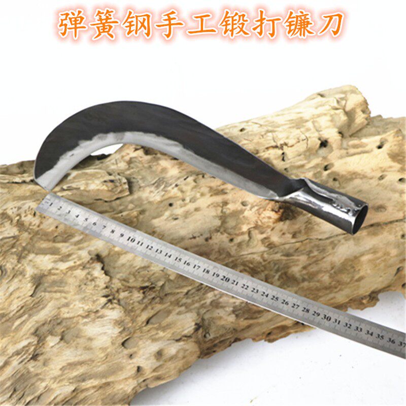 手工锻打弹簧钢免磨农用镰刀割草刀果树修枝刀蔑竹刀大弯草镰包邮