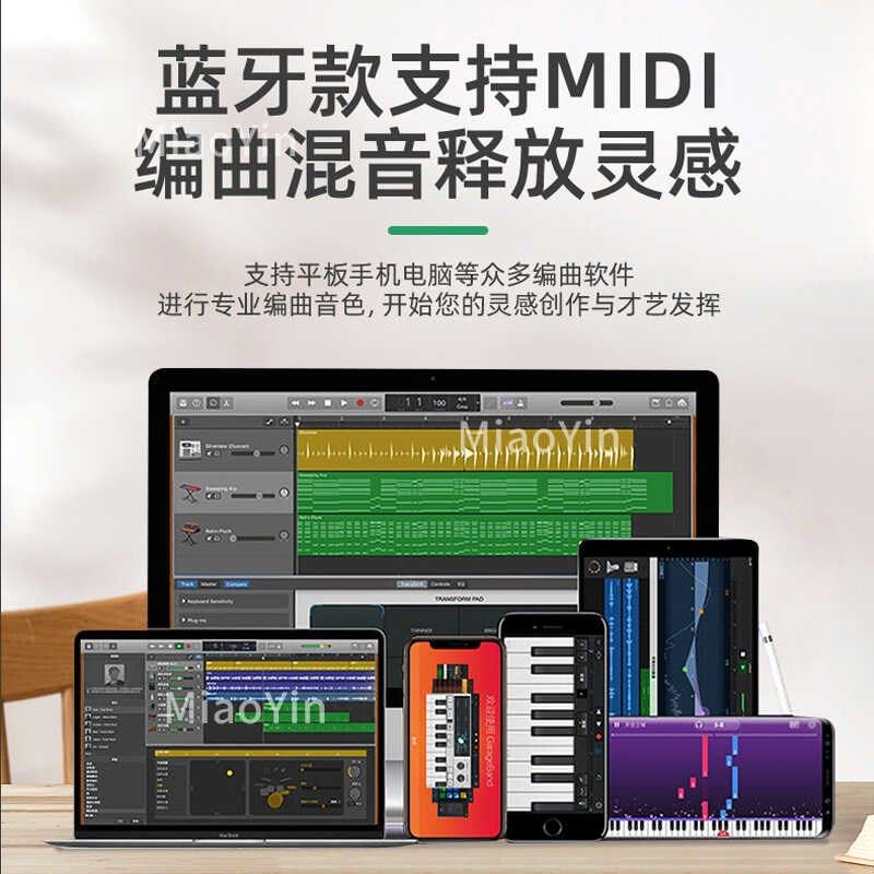 智能充电88键61键midi便携式折叠电子钢琴初学者成年人幼师专用