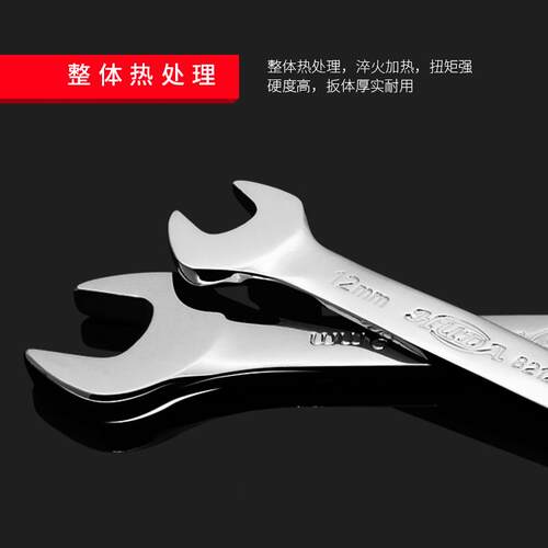 双头开口板手17一19-22叉插死岔口1214/1417/1719/8-10个的小扳手