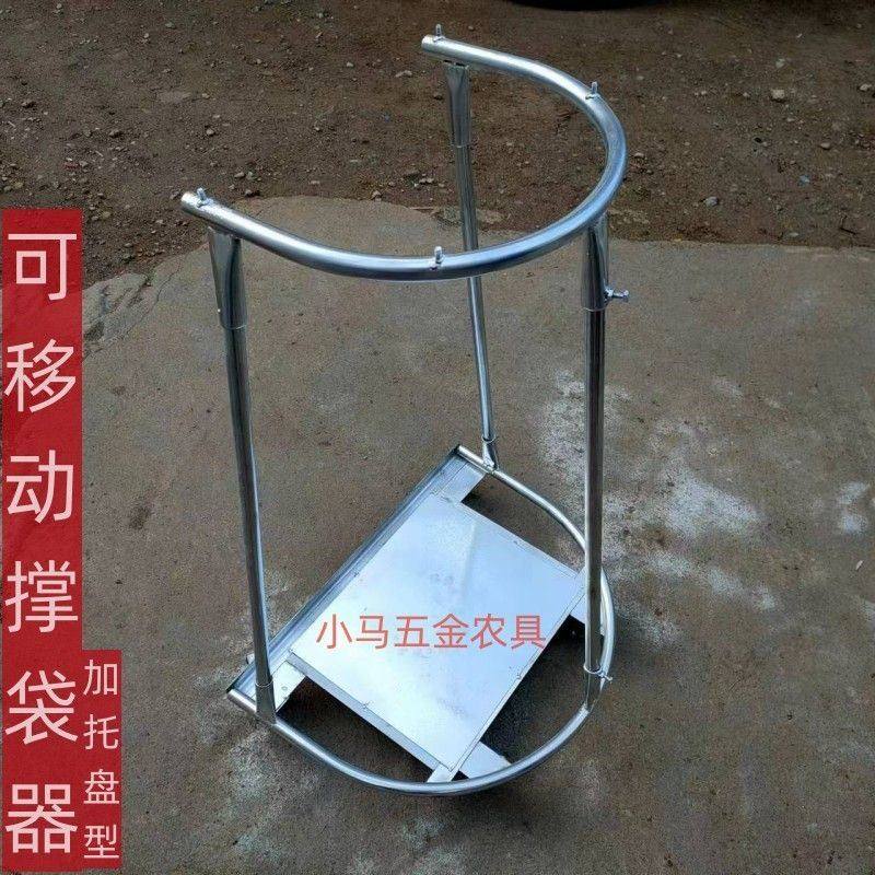 带滑轮可移动打包支架神器玉米小麦大蒜撑袋子架子自脱式网袋支架