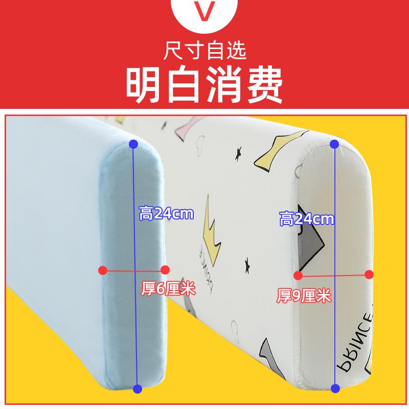 防摔床围栏护栏宝宝安全睡觉防掉床神器侧面一边免打孔挡婴儿软包