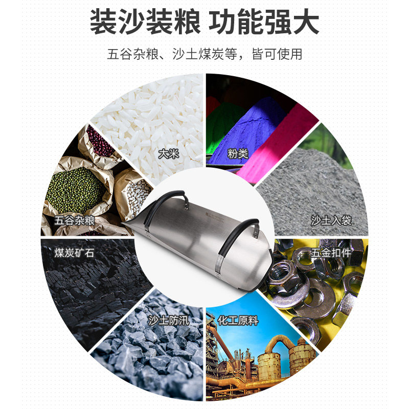 不锈钢板工地装沙神器装粮食玉米农具装袋子多功能铲子五金工具