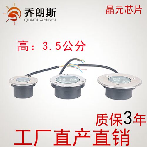 地埋灯超薄 1W3W最矮款嵌入式户外防水地面射灯 地板最薄埋地灯