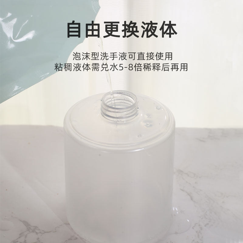 泡沫洗手液器挂壁全自动洗手机感应皂液器洗洁精感应器智能洗手液
