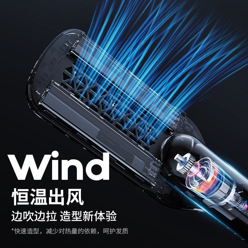 110v干湿两用3合1直发器多功能热风梳卷直两用家用卷发棒宽板夹板
