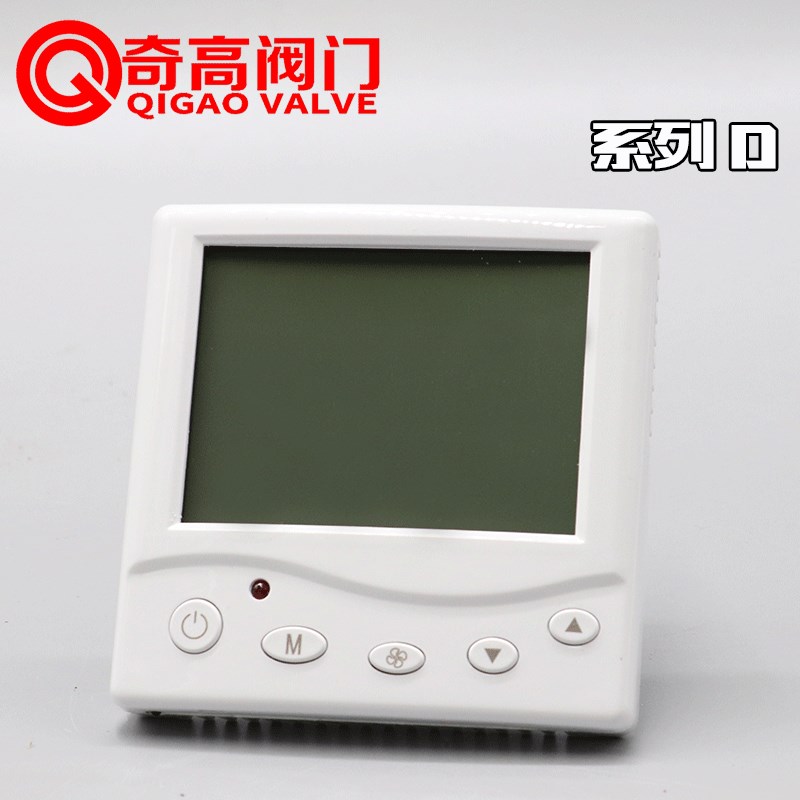 中央空调温控器智能面板房间用液晶温控风机盘管三速温度控制开关