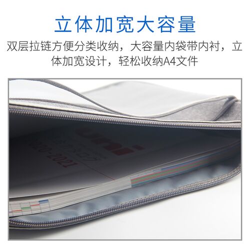 dumei渡美NF-1302A立体加宽牛津布文件袋A4加大高颜值资料事务包