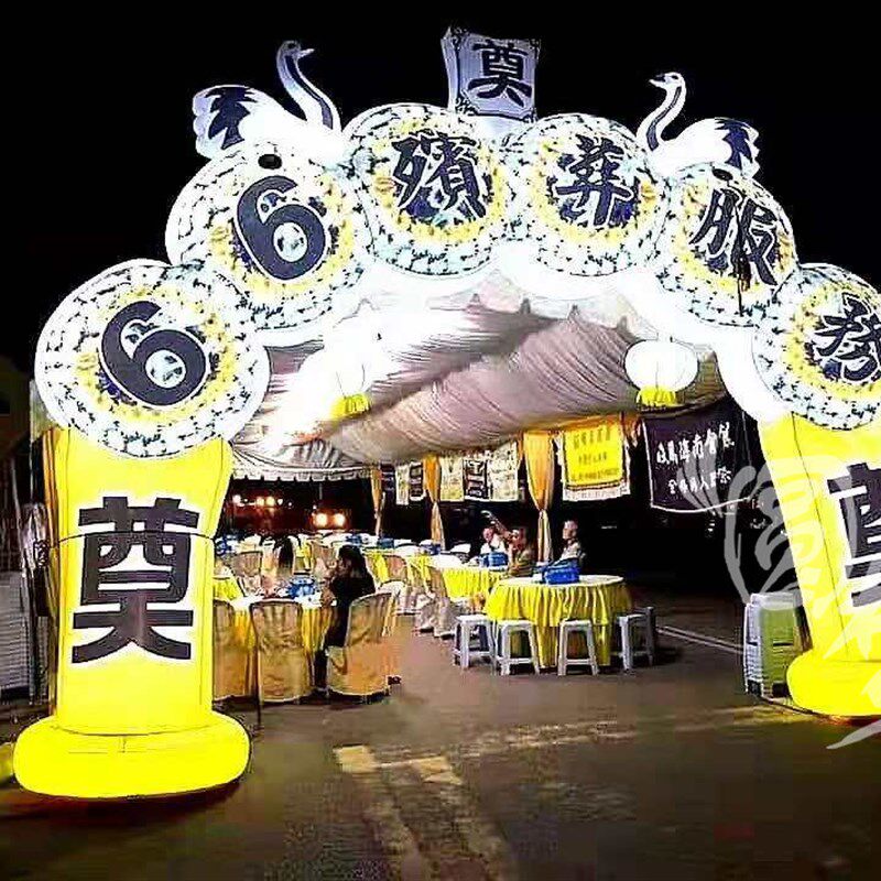 丧事夜光拱门LED发光气模灯光白事仙鹤立柱门厅拱门充气牌坊灵棚