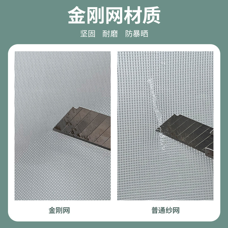 沙门办公室蚊帐楼道磁铁对吸电梯口防蚊门帘入户门防蚊帘魔术贴w