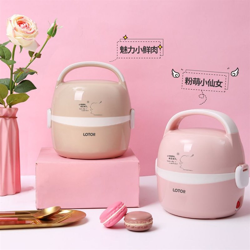 电热饭盒可插电加热锅保温自动热饭菜神器蒸煮带饭煲上班族