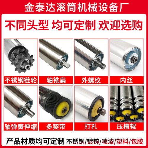 链轮托辊齿轮双排滚筒38/60mm输送带托辊镀锌辊筒不锈钢滚筒定做