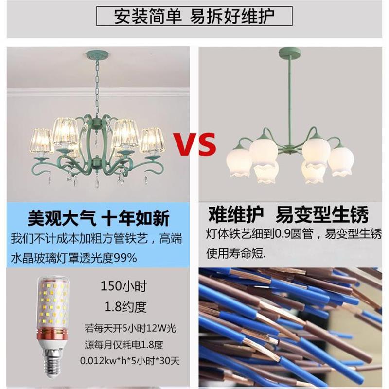 欧式水晶吊灯绿色客厅灯餐厅灯具创意个性法式轻奢卧室法式吊灯