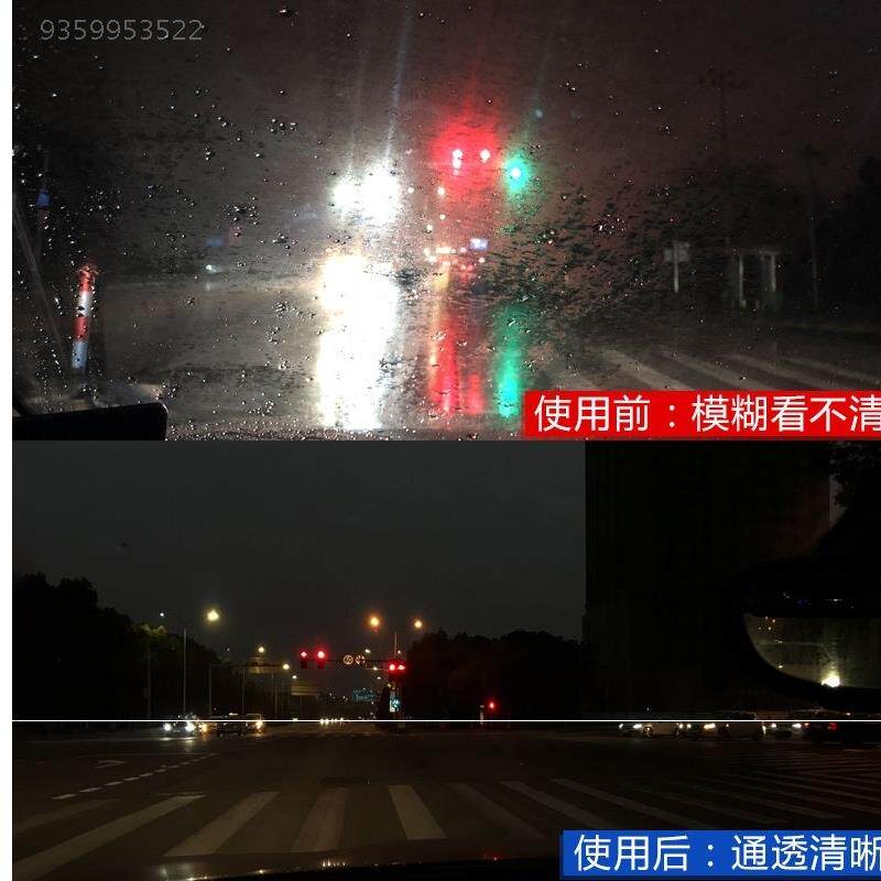 汽车玻璃清洁剂小车用车窗前档风挡玻璃去油污油膜去除酸雨清洗剂图片